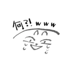 ハムチャン（個別スタンプ：11）