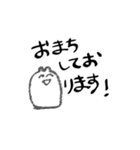 ハムチャン（個別スタンプ：14）