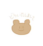 これまのくま（個別スタンプ：4）