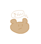 これまのくま（個別スタンプ：6）