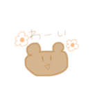これまのくま（個別スタンプ：7）