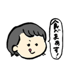 ちょっと使いにくい言葉たち（個別スタンプ：1）