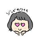 ちょっと使いにくい言葉たち（個別スタンプ：5）