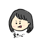 ちょっと使いにくい言葉たち（個別スタンプ：10）