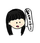 ちょっと使いにくい言葉たち（個別スタンプ：16）