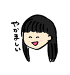 ちょっと使いにくい言葉たち（個別スタンプ：18）