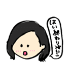 ちょっと使いにくい言葉たち（個別スタンプ：19）