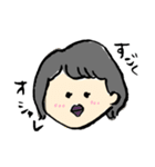 ちょっと使いにくい言葉たち（個別スタンプ：21）