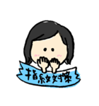 ちょっと使いにくい言葉たち（個別スタンプ：23）