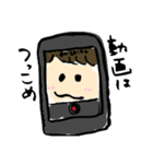 ちょっと使いにくい言葉たち（個別スタンプ：24）