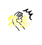 真心込めて返事を。（個別スタンプ：1）