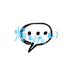 真心込めて返事を。（個別スタンプ：3）