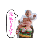 米恩ちゃん（個別スタンプ：10）