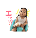 我が娘です（個別スタンプ：5）
