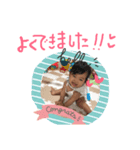 我が娘です（個別スタンプ：8）