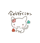 はなねこさん（個別スタンプ：9）