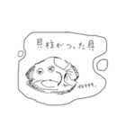 貝、描いた。（個別スタンプ：1）