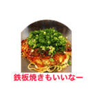 ご飯何にする？？（個別スタンプ：2）