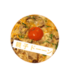 ご飯何にする？？（個別スタンプ：5）