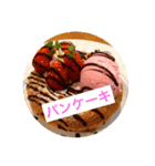 ご飯何にする？？（個別スタンプ：8）