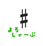 毎日使える音楽用語・記号のmusicスタンプ（個別スタンプ：13）