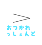 毎日使える音楽用語・記号のmusicスタンプ（個別スタンプ：18）