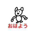 大学生が良く使うスタンプ（個別スタンプ：1）