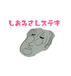 しおみさん（個別スタンプ：3）