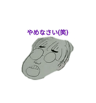 しおみさん（個別スタンプ：6）