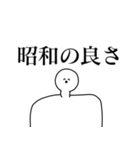 平成の最後を楽しむスタンプ（個別スタンプ：23）