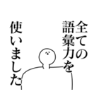 平成の最後を楽しむスタンプ（個別スタンプ：37）