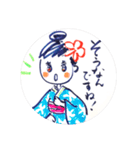 敬語ではなこ（個別スタンプ：2）