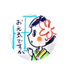 敬語ではなこ（個別スタンプ：14）