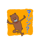 グーミーズ Vol.5（個別スタンプ：5）