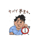 グーミーズ Vol.5（個別スタンプ：7）