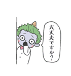 コオニの敬語（個別スタンプ：33）