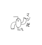 とりーめんくん（個別スタンプ：1）