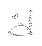 とりーめんくん（個別スタンプ：3）