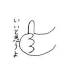 とりーめんくん（個別スタンプ：8）