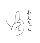 とりーめんくん（個別スタンプ：10）