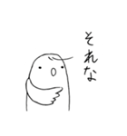 とりーめんくん（個別スタンプ：13）