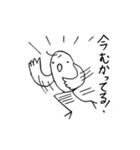 とりーめんくん（個別スタンプ：17）