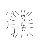 とりーめんくん（個別スタンプ：18）