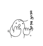 とりーめんくん（個別スタンプ：19）