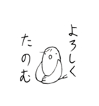 とりーめんくん（個別スタンプ：26）