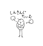 とりーめんくん（個別スタンプ：30）