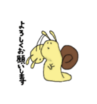 でんでんむしdays（個別スタンプ：31）