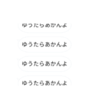 連続投稿吹き出し関西弁2（個別スタンプ：3）