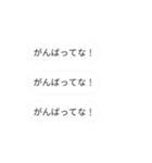 連続投稿吹き出し関西弁2（個別スタンプ：21）