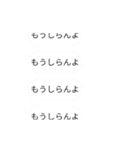 連続投稿吹き出し関西弁2（個別スタンプ：23）